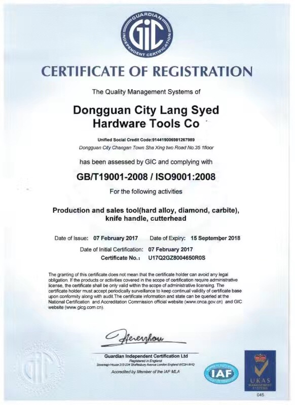 ISO9001:2008